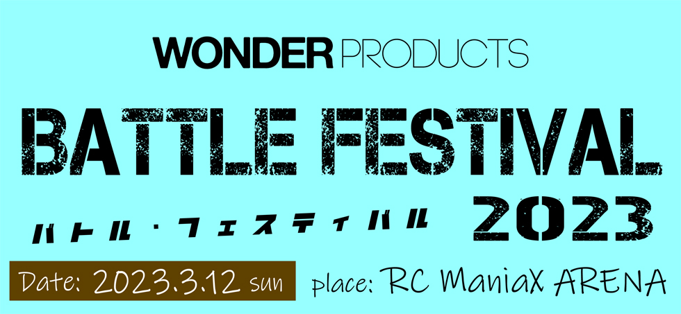 Wonder Products Battle Festival